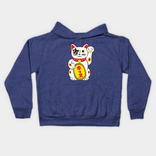 Maneki neko - Lucky Cat Kids Hoodie